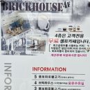 뚱보화로불고기 평거점 이미지