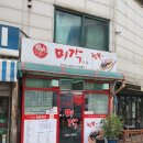 화양종로약국 이미지