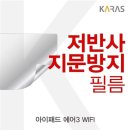 필름
