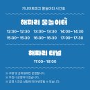 가나아트파크 이미지