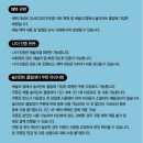 파인마트주 | 부산 롯데마트 광복점 애슐리퀸즈 Vip 예약하고 웰컴메뉴 혜택받기