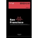 도시의얼굴