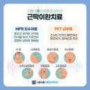 서울대통마취통증의학과의원 이미지