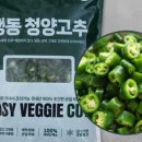 야채네법인