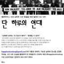 파커스 사옥 이미지