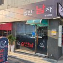 청기와공인중개사사무소 이미지