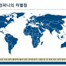라벨라컴퍼니