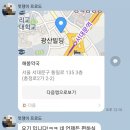 해봄약국 이미지