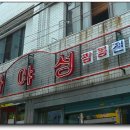 가야성 이미지