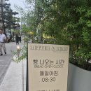 신당역 카페 버터앤빈, 빵 나오는 시간부터 예뻤던 베이커리 카페 후기