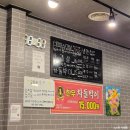 복사골육고기 이미지