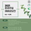 주일환경 티스토리