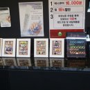 포쉬네일반포서래점
