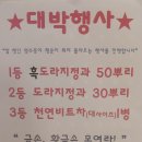 쑥인당