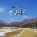 영동여인숙 이미지