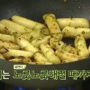 만능떡볶이 이미지