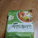 자연드림 중계점
