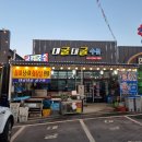 대굴대굴수산 이미지