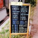 돌아온왕십리곱창 이미지