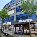 농업회사법인(주)팜스코바이오인티 이미지