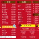 신풍반점 이미지