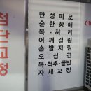영암마트 용두점 이미지