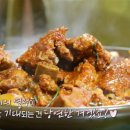 갈비집 이미지