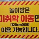 최대패무한리필대야점 이미지