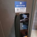 서해총판 | 안산 건건동 서해아파트, 도어락 고장 긴급 출동! 베스틴 얼굴인식 신제품 IDL-312R 당일 설치 후기