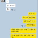 션홀딩스 네이버블로그
