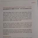 춘천시립교향악단 실내악시리즈2 이미지