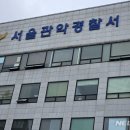 난우파출소 이미지