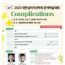 해와달연합치과 이미지