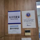 천시욱정형외과의원 이미지