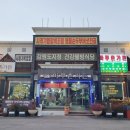 마루촌가든 이미지