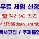 원도안로-14 네이버블로그