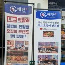현풍 유가 오징어볶음맛집 해탄 테크노폴리스점