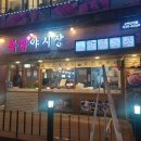 수락산역주변 이미지