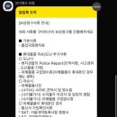 바로보험청구서비스 | 마이뱅크 여행자보험 휴대폰 침수 수리비 청구 후기