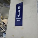 한솔한방병원 | 31. 끝이 없는 여정 // 2월 일상