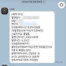프레종 | 메이크업 헤어변형까지 한 번에 해결한 제주 토탈샵 프레종 내돈내산 솔직 후기(계약부터 동행헬퍼까지)
