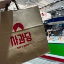사과당남악점 | 남악 롯데아울렛 디저트 간식] 목포 남악 사과당 롯데아울렛 남악점 오리지널 사과파이 주말 웨이팅...
