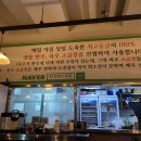 92년생소곱창 다산직영점 이미지