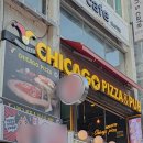 리골레토시카고피자안양일번가점 이미지