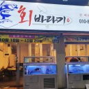 회바라기 이미지