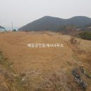 율촌면사무소 이미지