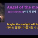 [추억의팝] Juice Newton - Angel Of The Morning 이미지