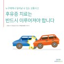 구한의원 이미지