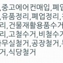 CU 은평등기소점 이미지