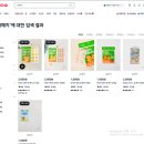 윤도매 | 다이소 키티 썸머링 썸머 패치 후기